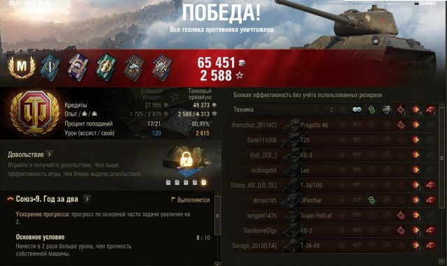 Wargaming 58