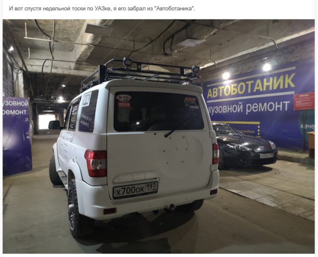 300 000 на ветер?
