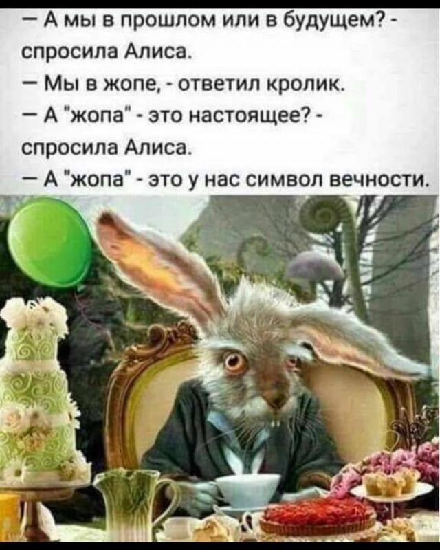 Как у вас обстоят дела с работой?