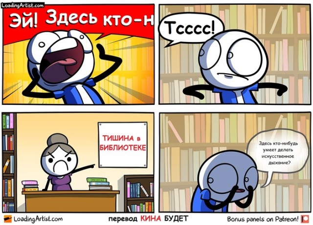 Юмор на любителя