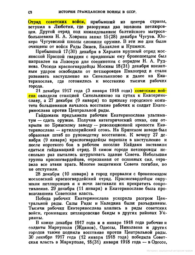 «Это я затянул Гражданскую войну на долгих четырнадцать месяцев, каюсь».Как Слащёв Крым оборонял, 1920 год.