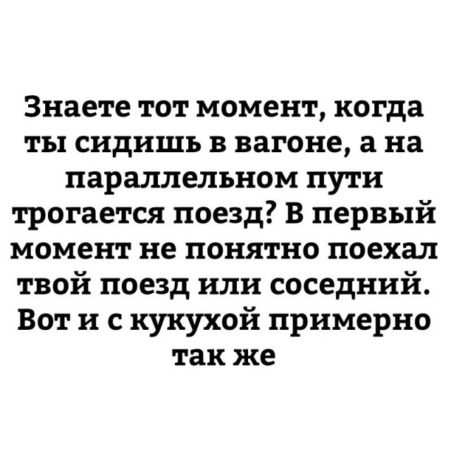 Манохин - казёл!
