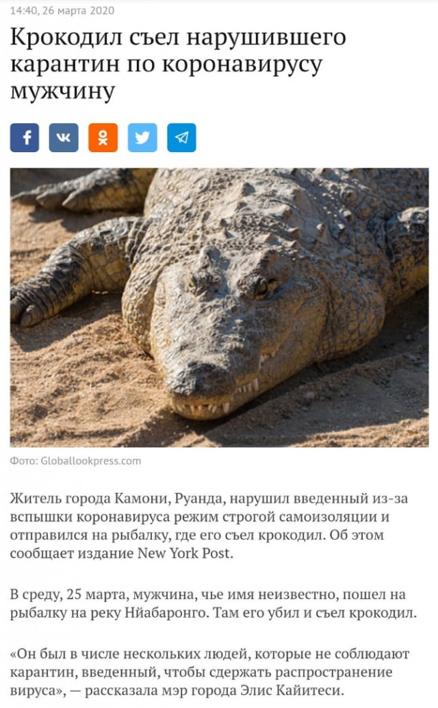 В Москве объявили всеобщий режим самоизоляции с 30 марта