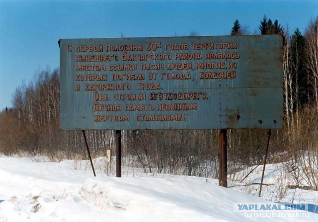 Зулейха открывая глаза, повторит все фантазии Солженицына