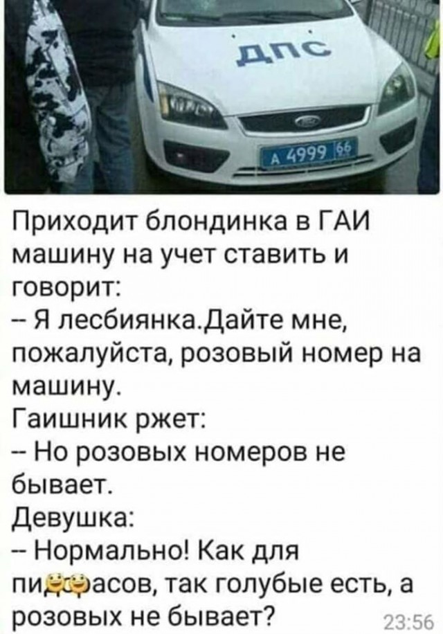 Так себе картинки #15