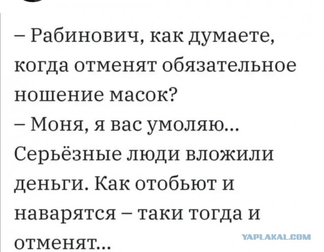 Прожиточный минимум