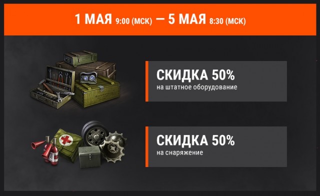 Wargaming 59