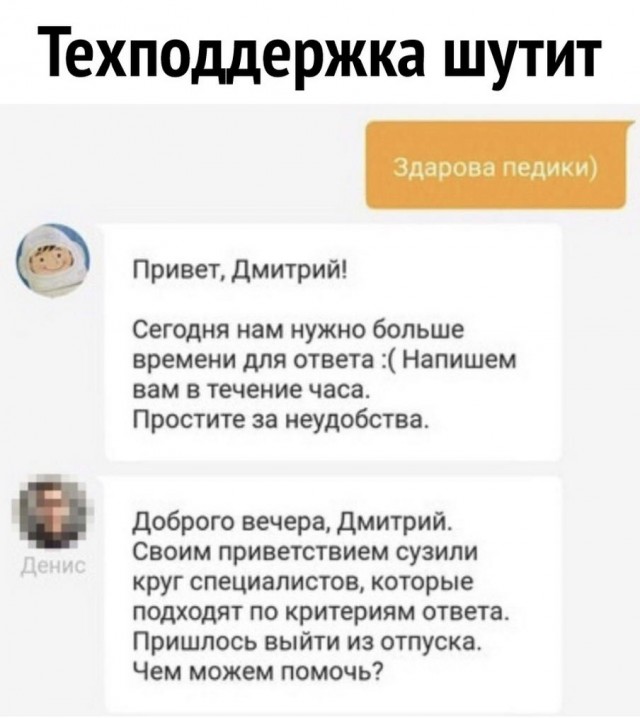 Бредзона 05.06.2020