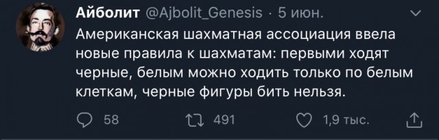 "Это худшие люди в Америке..."
