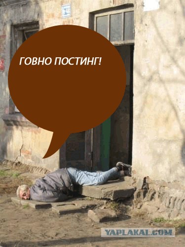 Фотожаба: Последний путь самурая