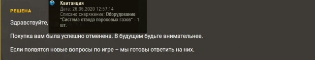 Wargaming 59