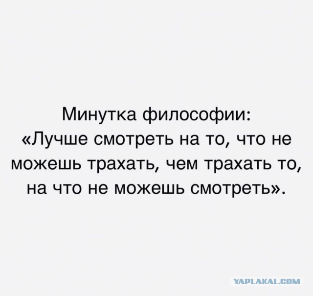 Юмор в картинках