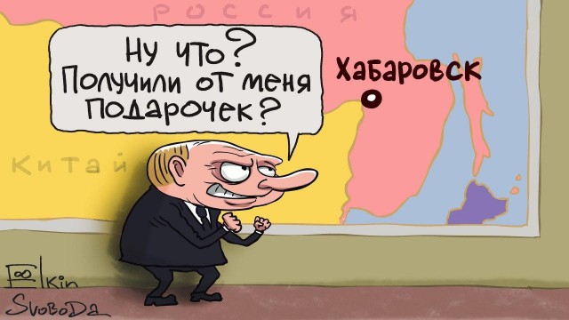 Самый массовый протест в Хабаровске! 25 июля!