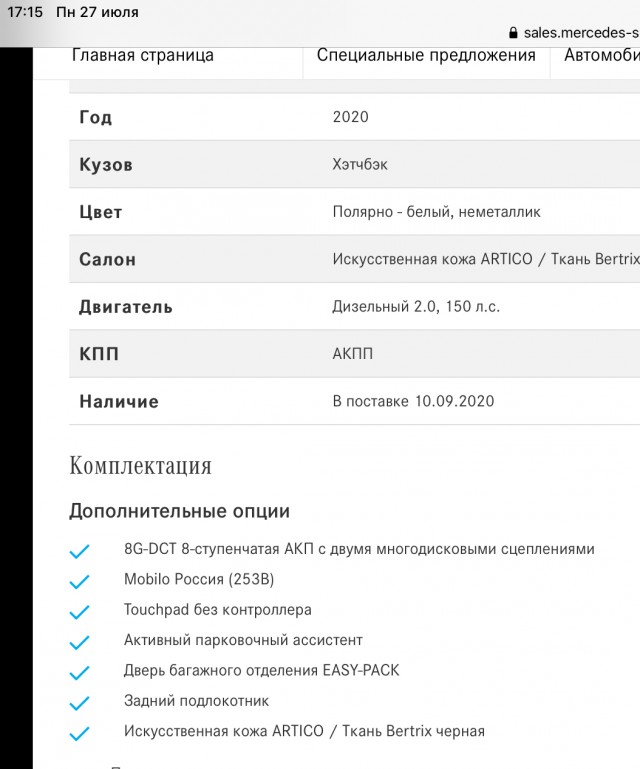 Разведенки не нужны?