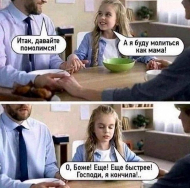 Бредзона 19.08.2020