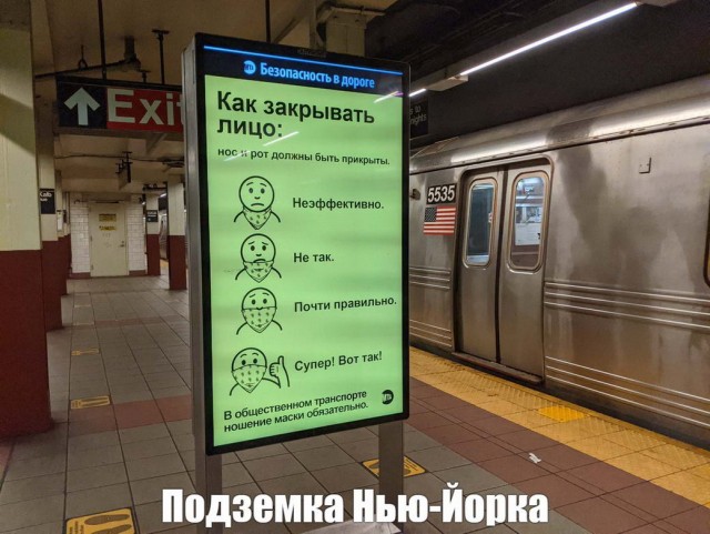 Юмор в картинках 10.09.20