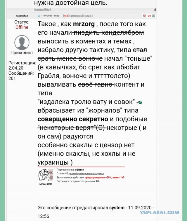 Отказавшаяся надеть бахилы фельдшер выиграла суд у ростовчанки