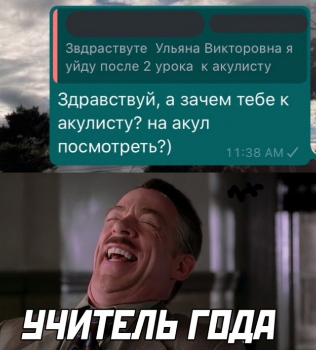 Юмор в картинках 18.09.20