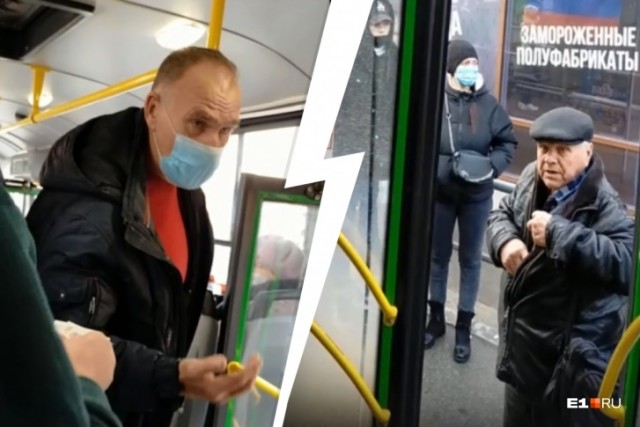 Где ваш бейджик?!