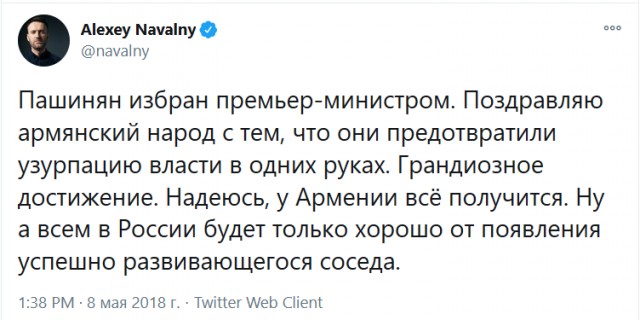 Пашинян заявил о проблемах с мобилизацией для продолжения боев в Карабахе