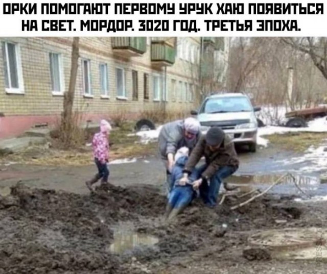 Картинки и мемы для настроения 030