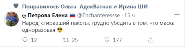 Бредзона 08.12.2020