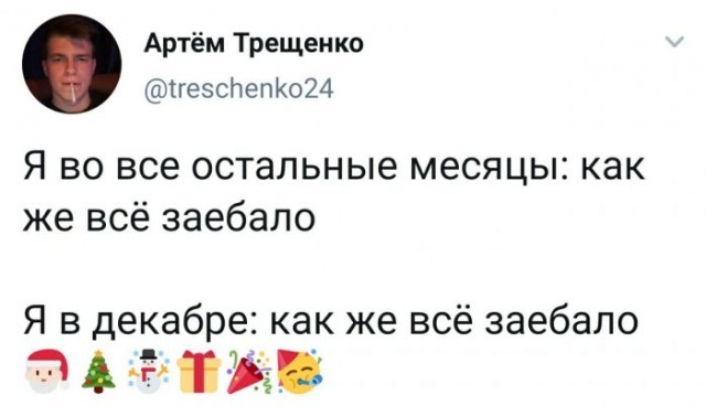 Картинки и мемы для настроения 008