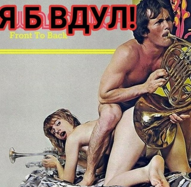 Самые длинные ноги в мире - Иа Остергрен