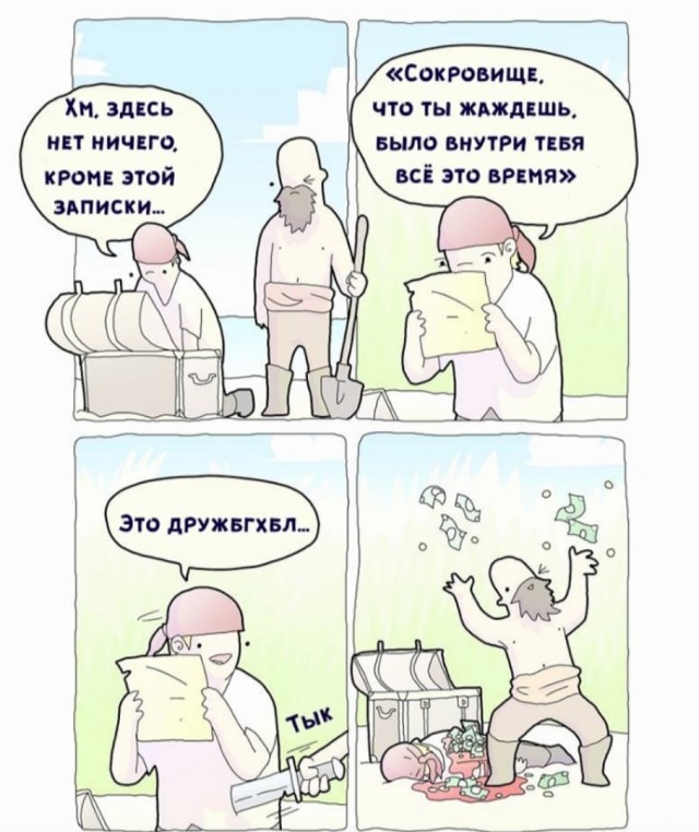 Немного картинок с надписями и без 18.12.2020