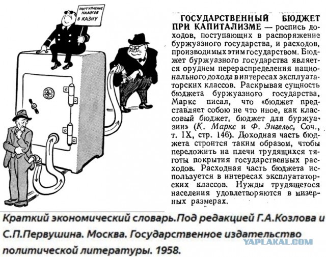 Киргизия получит от России «безвозмездную помощь» в размере 623 млн рублей