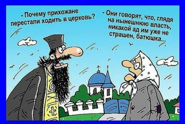 В Москве  монаха-схимника судят за изгнание бесов из школьницы