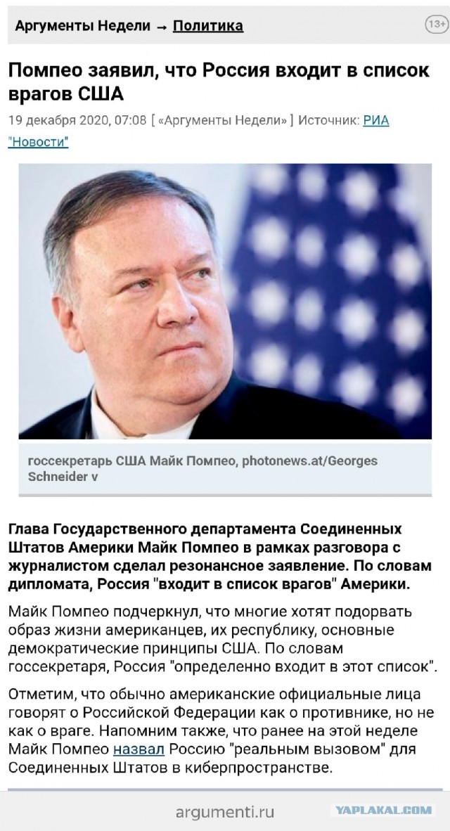 Пентагон разрешил ВМС США применять силу в отношении российского флота
