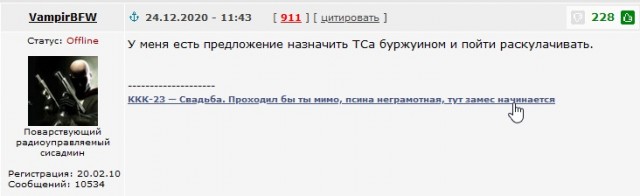 На поддержку штанов в ковидный год