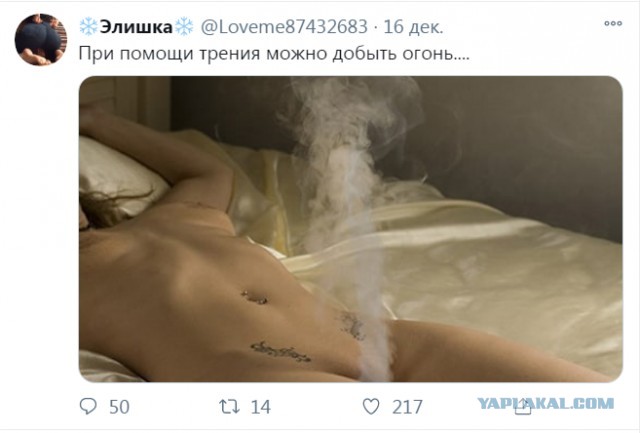 Бредзона 25.12.20