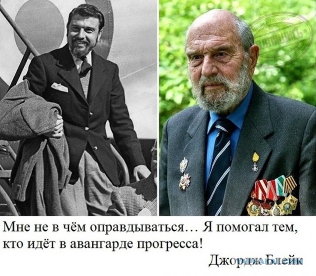 Умер Джордж Блейк