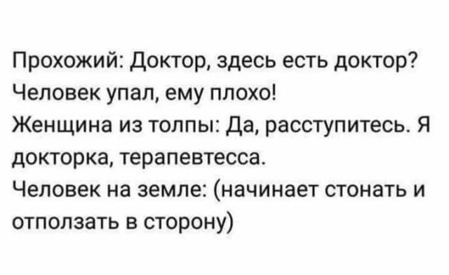 Декабрьский пикчемёт