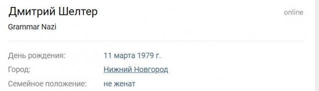 Весёлый шутник с АВИТО, мат и угрозы убийством на протяжении полугода.