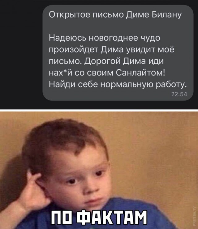 Картинки и мемы для настроения 030