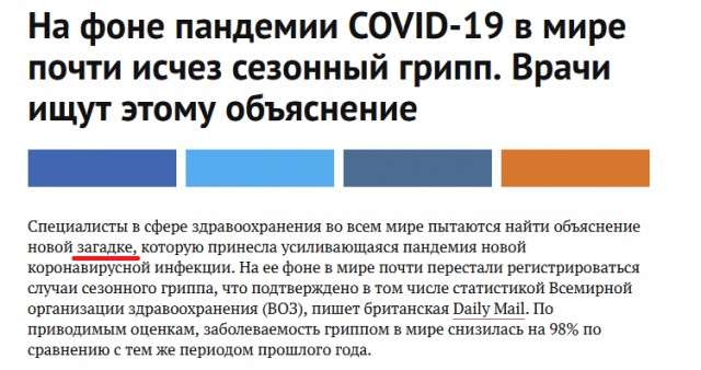 Наследие короны