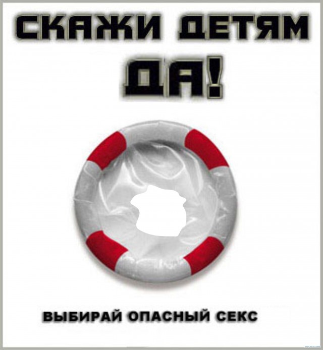 Маленькие монстры