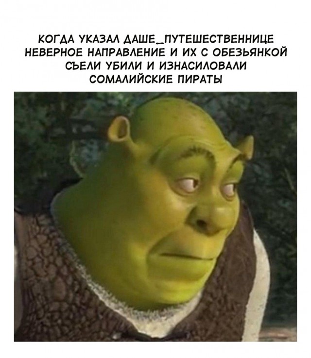 Эй вы, давно не деградировали?!