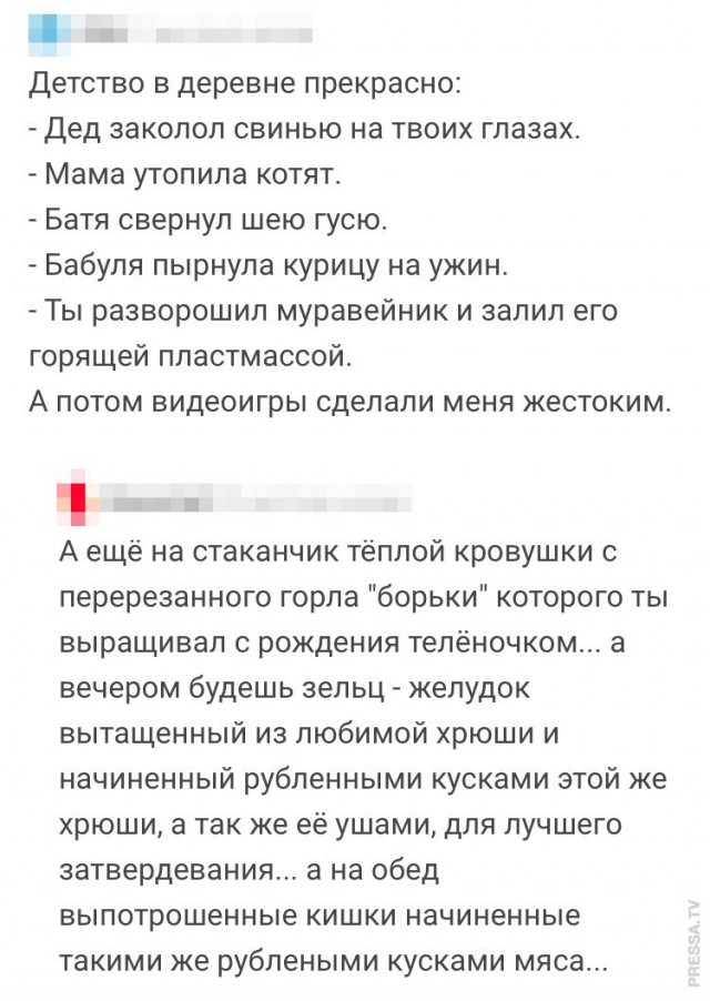Картинки и мемы для настроения 012