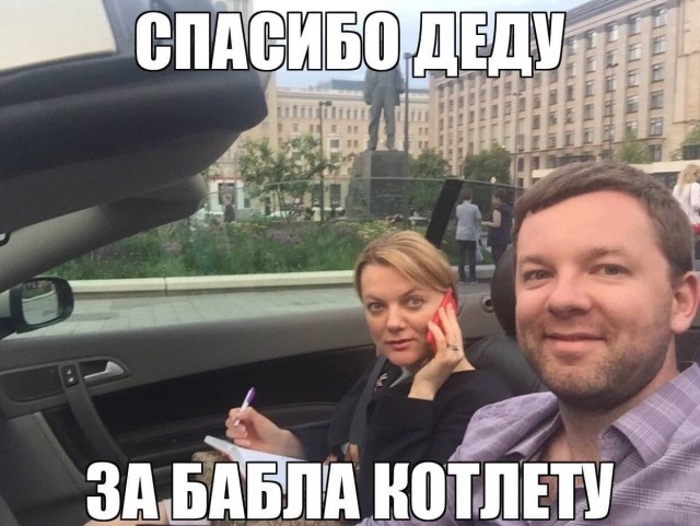 «Голубчики, холуи, предатели»