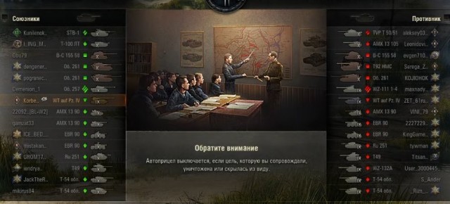 Wargaming 60