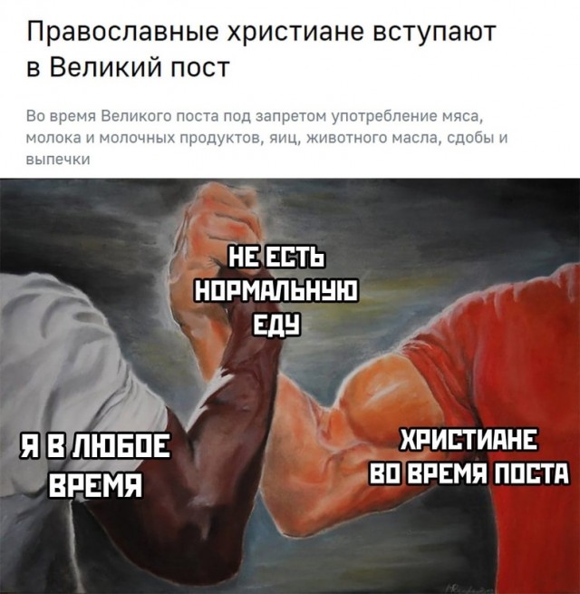 Весёлый полтишок 16.03