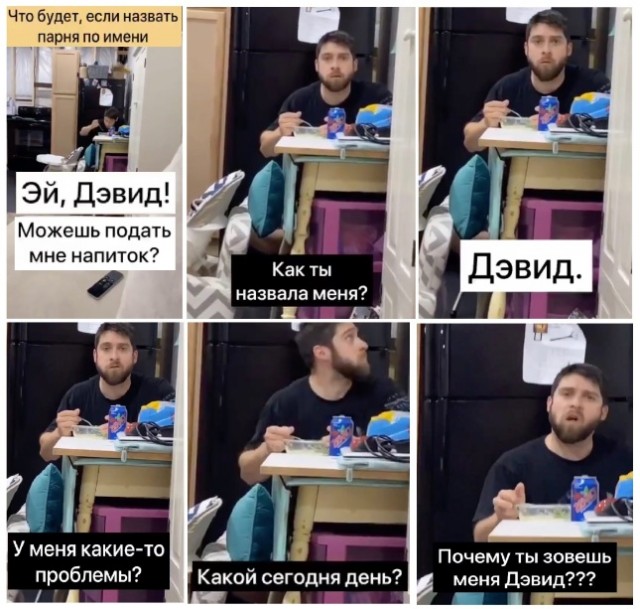 Картинки и мемы для настроения 018