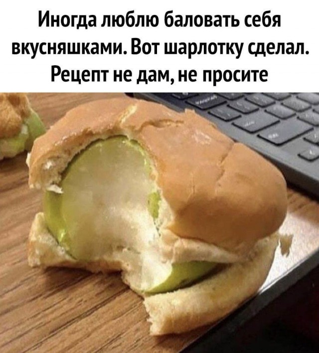 Немного картинок с надписями и без - 21.03.2021
