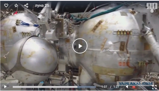 Осталось 6 месяцев до полета России на Луну