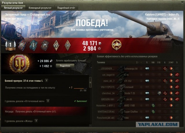 Wargaming 60