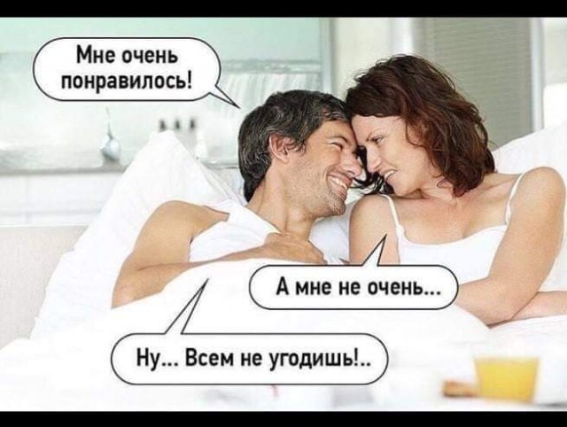 Женщина за 50 никому не нужна
